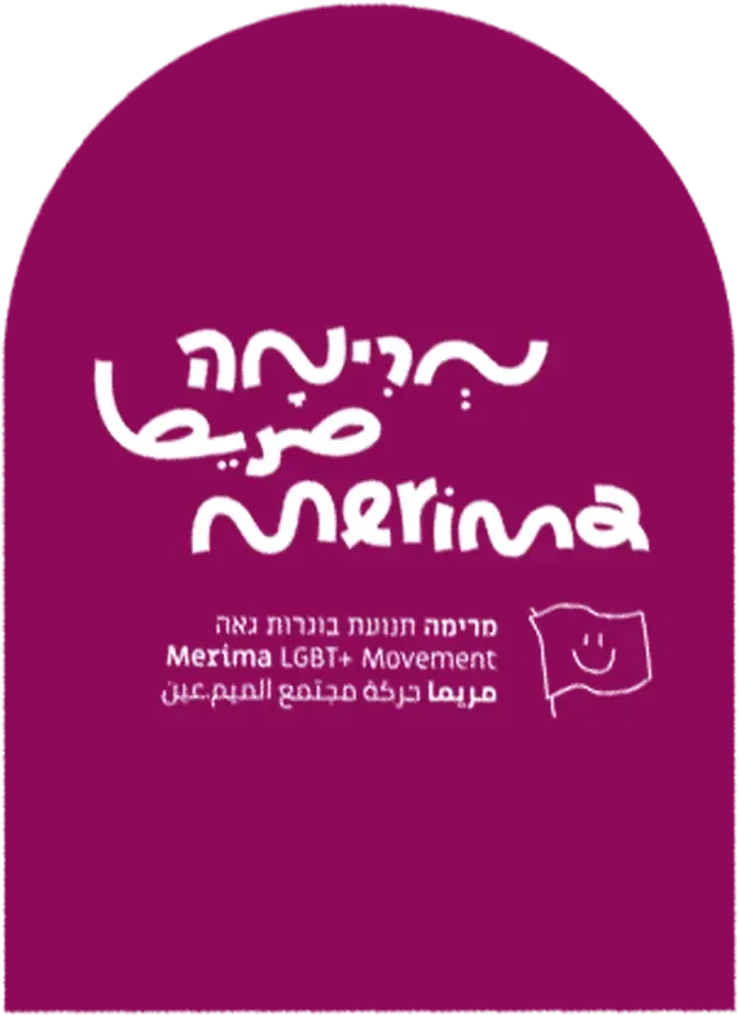 מרימה תנועת בוגרות גאה