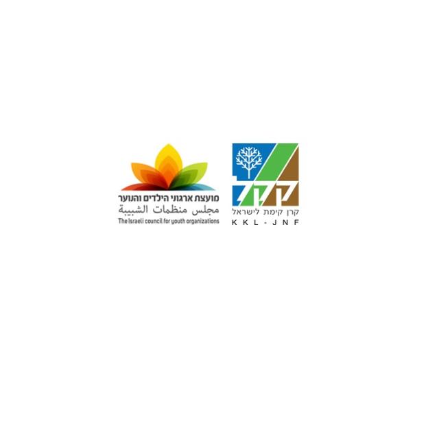 קקל&מועצת ארגוני הנוער